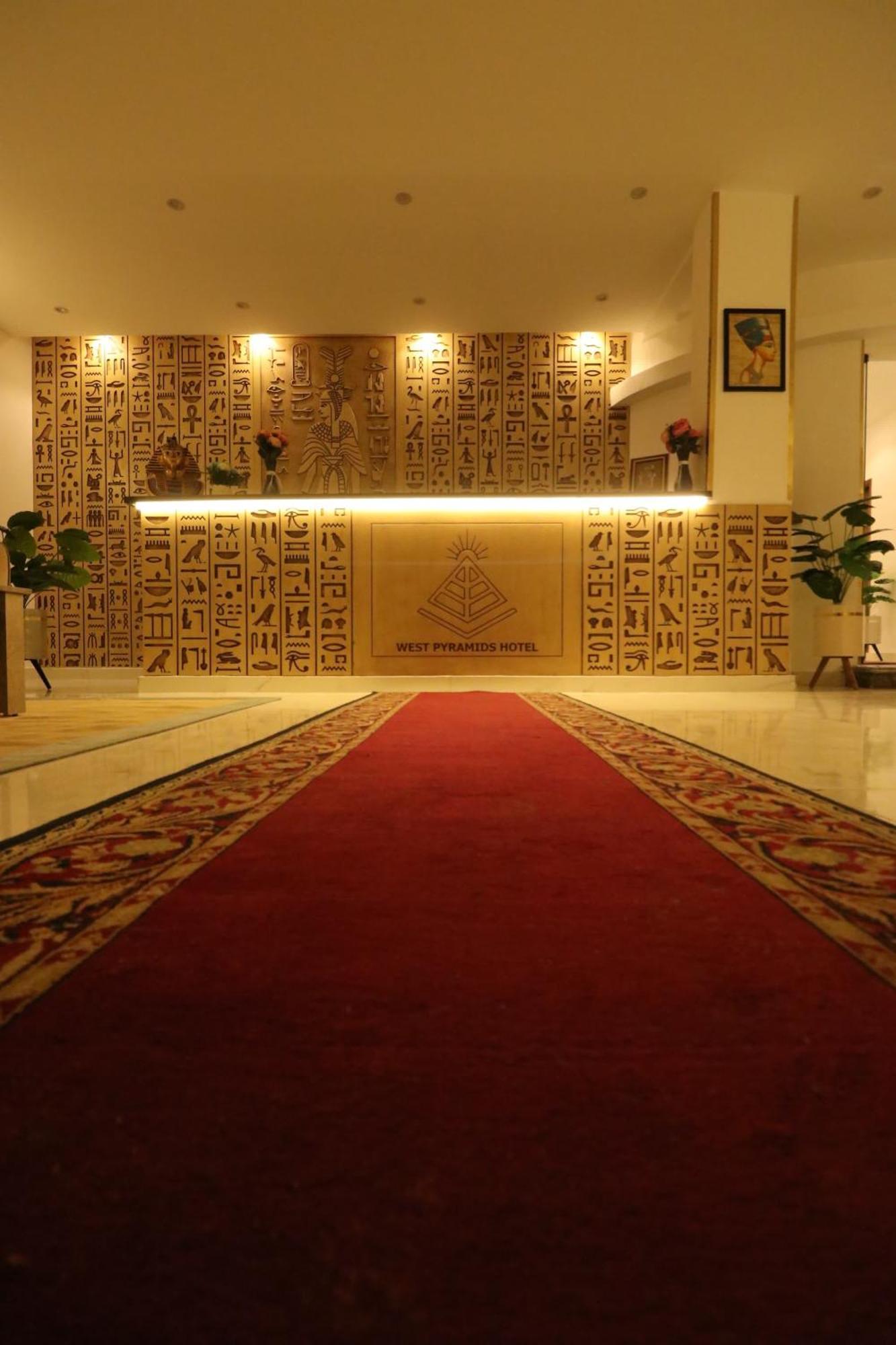 West Pyramids Hotel Kafrat al Jabal Экстерьер фото
